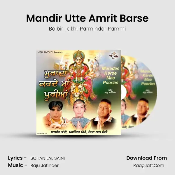 Mandir Utte Amrit Barse mp3 song