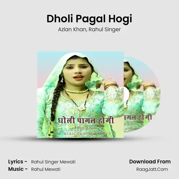 Dholi Pagal Hogi mp3 song