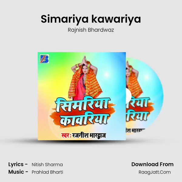 Simariya kawariya mp3 song