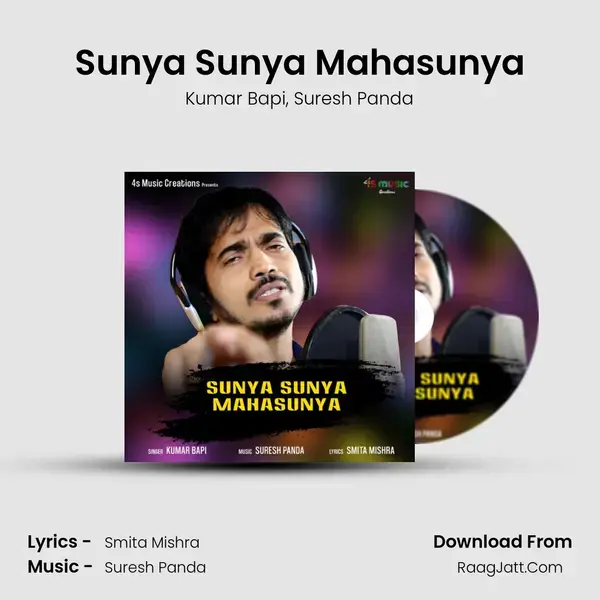 Sunya Sunya Mahasunya mp3 song