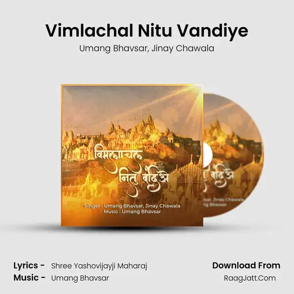 Vimlachal Nitu Vandiye mp3 song