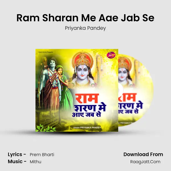 Ram Sharan Me Aae Jab Se mp3 song