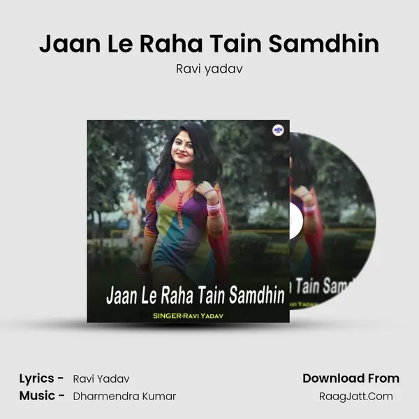 Jaan Le Raha Tain Samdhin mp3 song