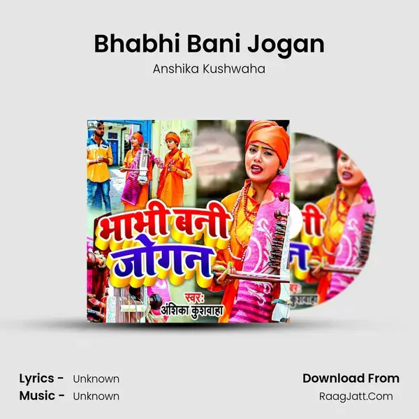 Bhabhi Bani Jogan mp3 song