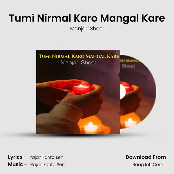 Tumi Nirmal Karo Mangal Kare Song mp3 | Manjari Sheel