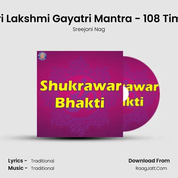 Shri Lakshmi Gayatri Mantra - 108 Times mp3 song