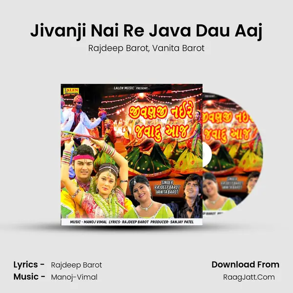 Jivanji Nai Re Java Dau Aaj mp3 song