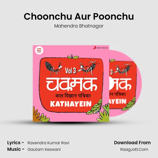 Choonchu Aur Poonchu Song mp3 | Mahendra Bhatnagar