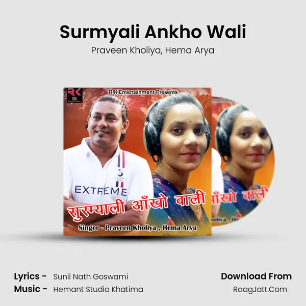 Surmyali Ankho Wali mp3 song