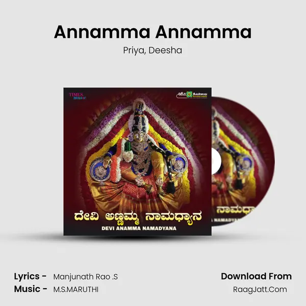 Annamma Annamma mp3 song