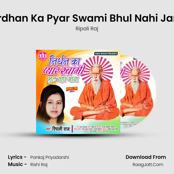 Nirdhan Ka Pyar Swami Bhul Nahi Jana mp3 song