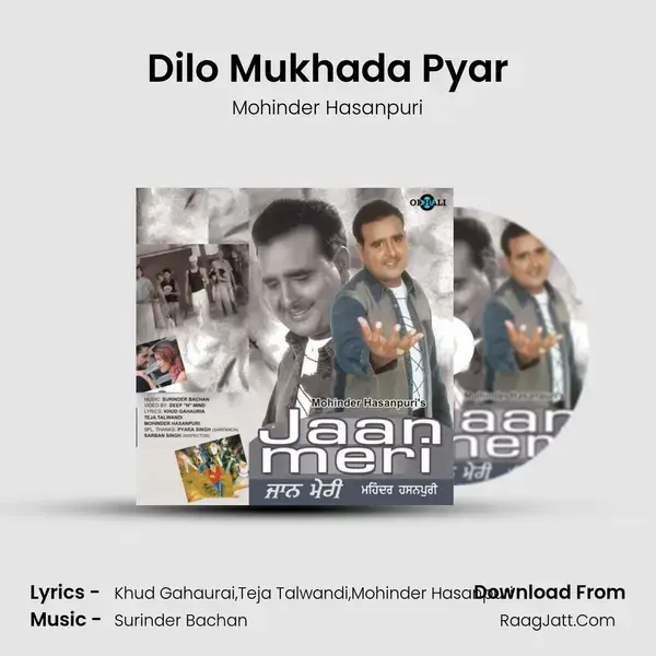 Dilo Mukhada Pyar mp3 song