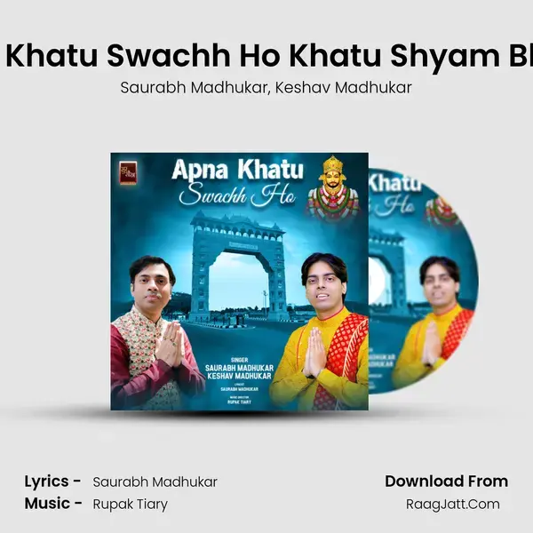 Apna Khatu Swachh Ho Khatu Shyam Bhajan mp3 song