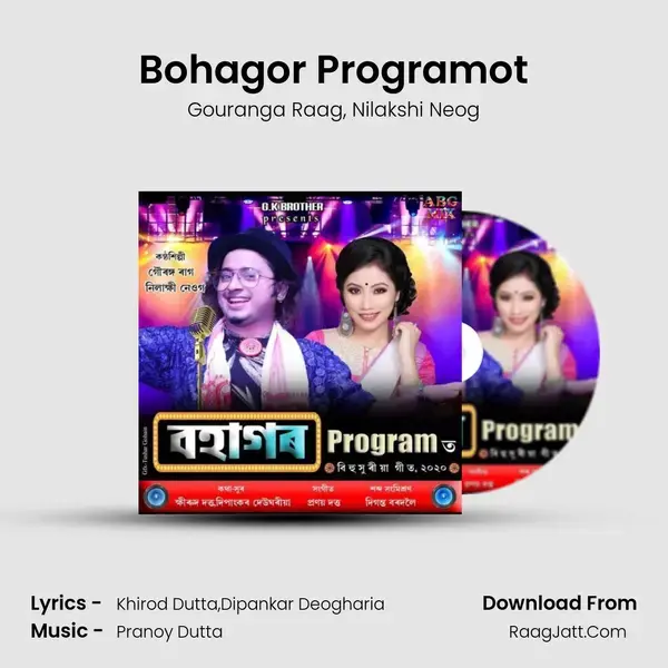 Bohagor Programot mp3 song