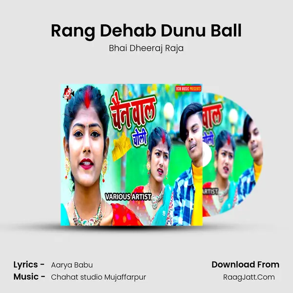 Rang Dehab Dunu Ball Song mp3 | Bhai Dheeraj Raja