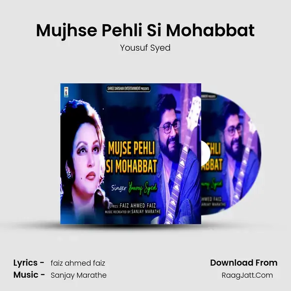 Mujhse Pehli Si Mohabbat mp3 song