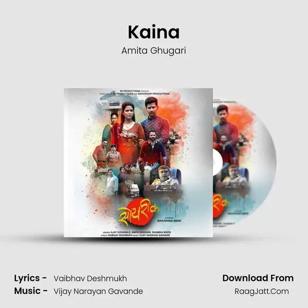 Kaina mp3 song