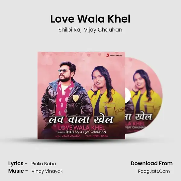 Love Wala Khel - Shilpi Raj