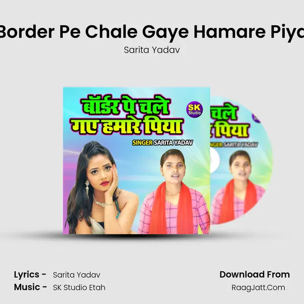 Border Pe Chale Gaye Hamare Piya mp3 song