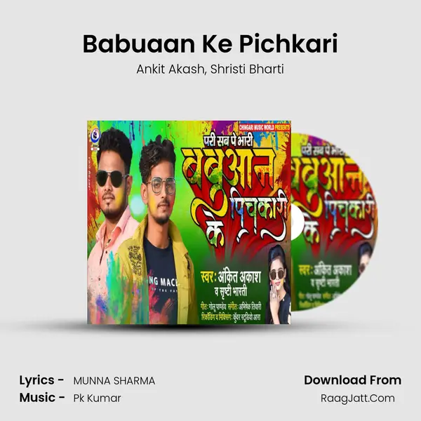 Babuaan Ke Pichkari mp3 song