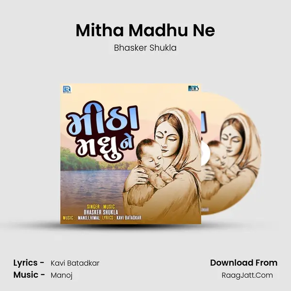 Mitha Madhu Ne mp3 song