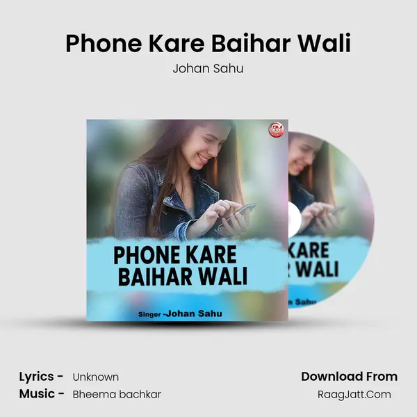 Phone Kare Baihar Wali Song mp3 | Johan Sahu