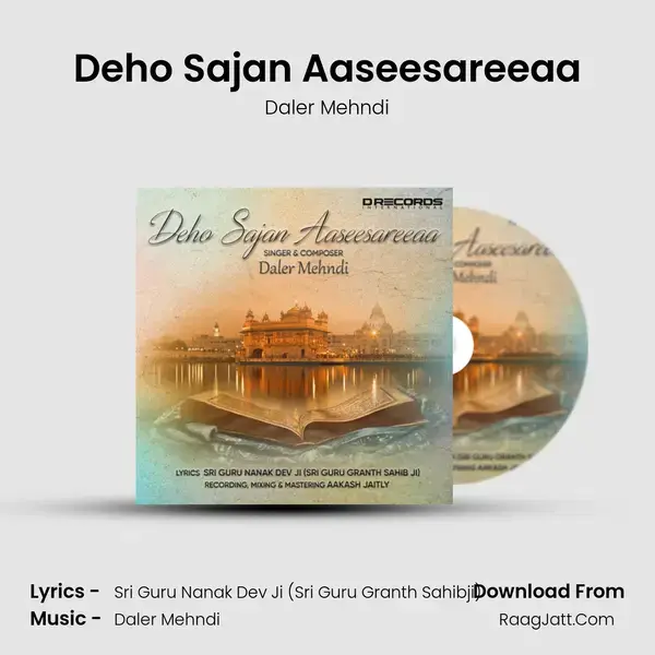 Deho Sajan Aaseesareeaa mp3 song