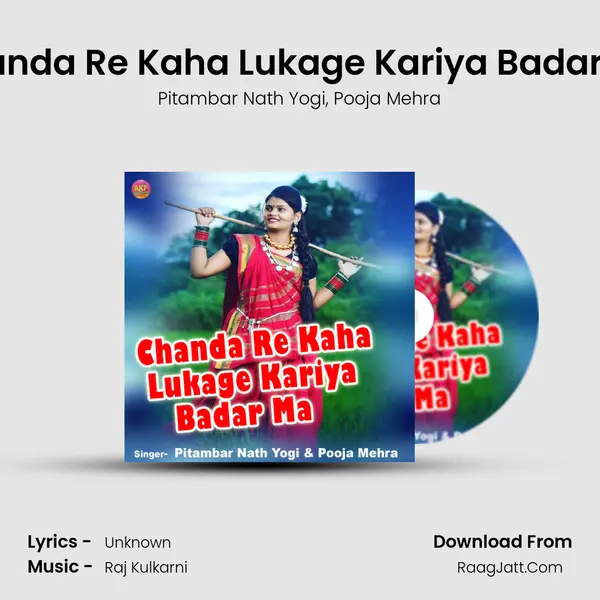 Chanda Re Kaha Lukage Kariya Badar Ma mp3 song