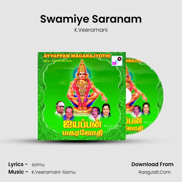 Swamiye Saranam Song mp3 | K.Veeramani