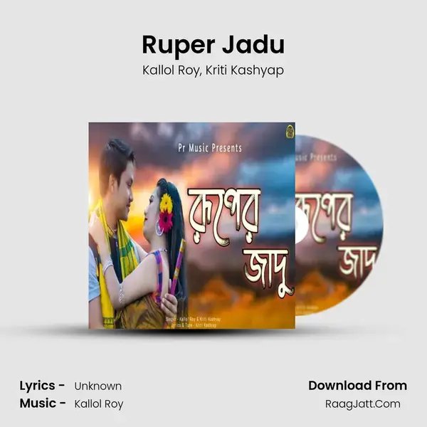 Ruper Jadu mp3 song