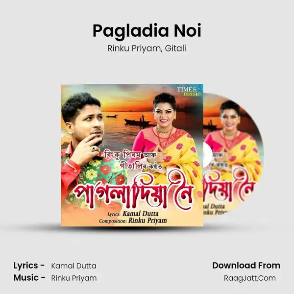 Pagladia Noi mp3 song