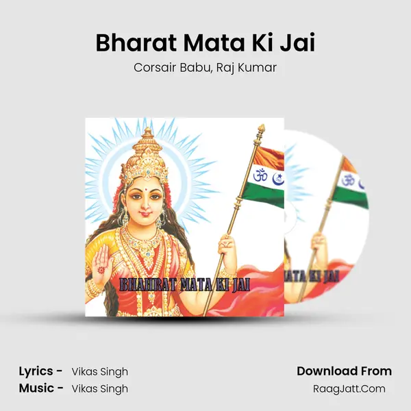 Bharat Mata Ki Jai mp3 song