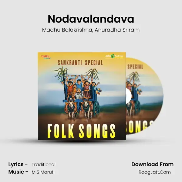 Nodavalandava mp3 song