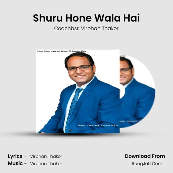 Shuru Hone Wala Hai Song mp3 | Coachbsr