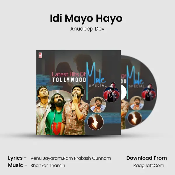 Idi Mayo Hayo (From Cherasaala) mp3 song