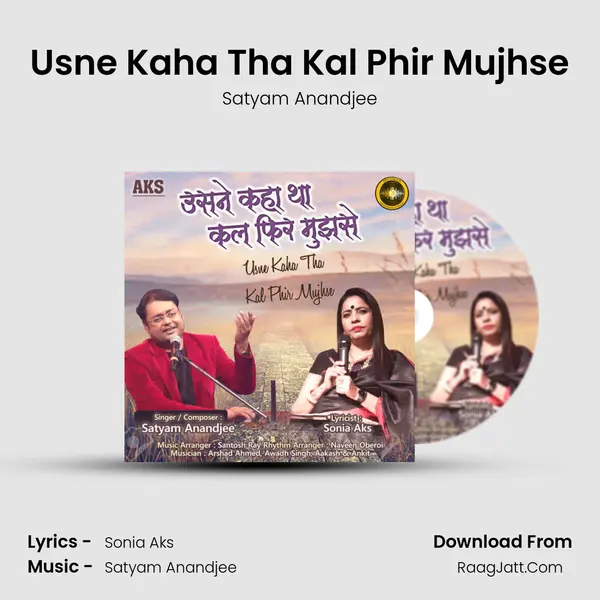 Usne Kaha Tha Kal Phir Mujhse mp3 song