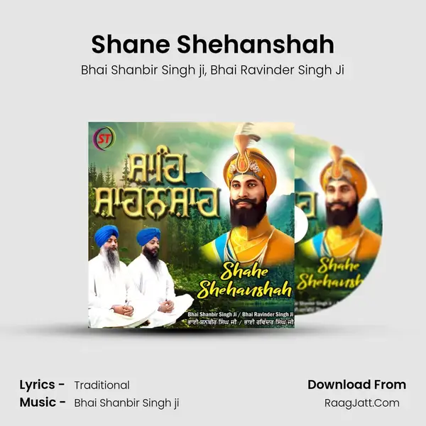 Shane Shehanshah Song mp3 | Bhai Shanbir Singh ji