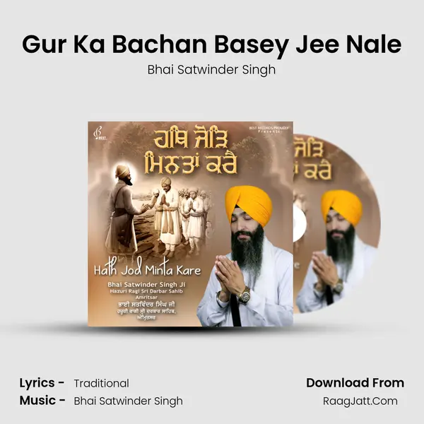 Gur Ka Bachan Basey Jee Nale mp3 song