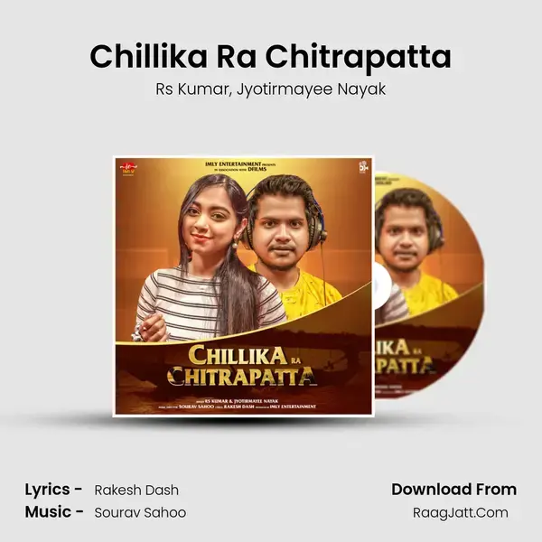 Chillika Ra Chitrapatta mp3 song