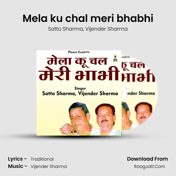 Mela ku chal meri bhabhi mp3 song