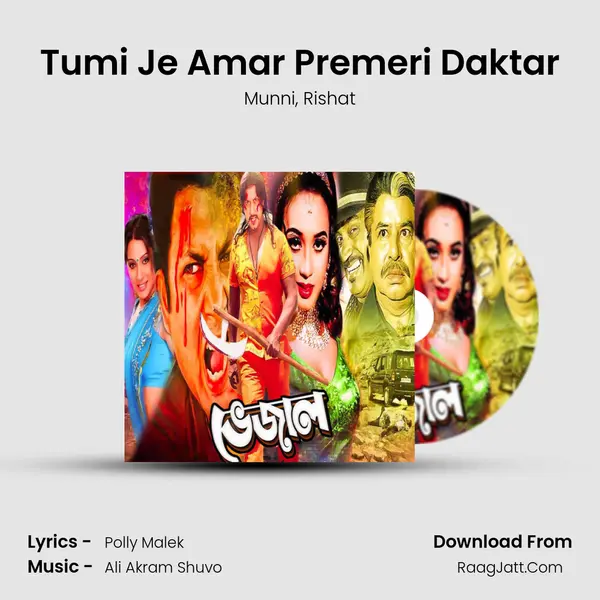 Tumi Je Amar Premeri Daktar Song mp3 | Munni