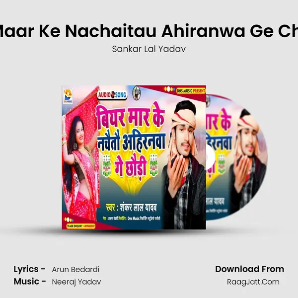 Bear Maar Ke Nachaitau Ahiranwa Ge Chhaudi mp3 song