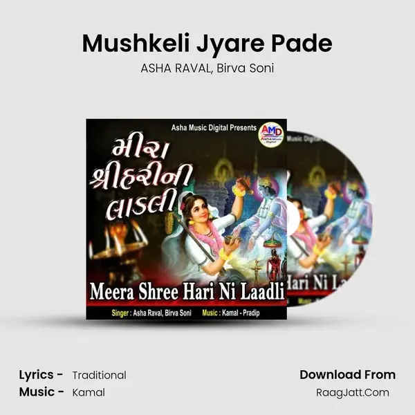 Mushkeli Jyare Pade mp3 song