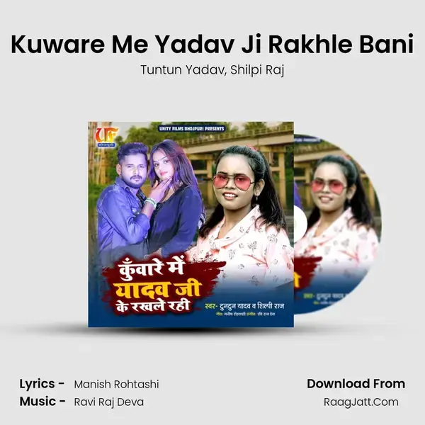 Kuware Me Yadav Ji Rakhle Bani mp3 song