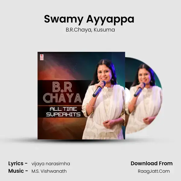 Swamy Ayyappa (From Manikantana Mahime) mp3 song