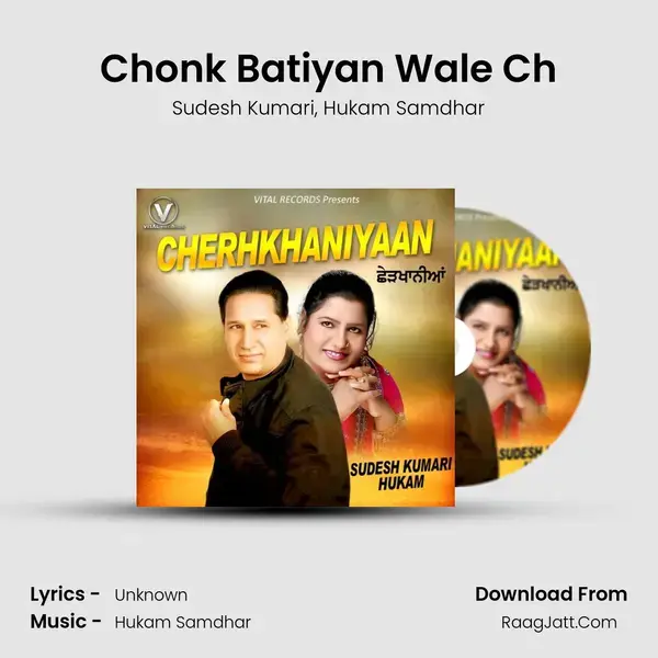 Chonk Batiyan Wale Ch mp3 song