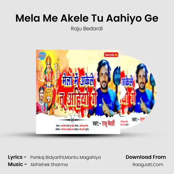 Mela Me Akele Tu Aahiyo Ge mp3 song