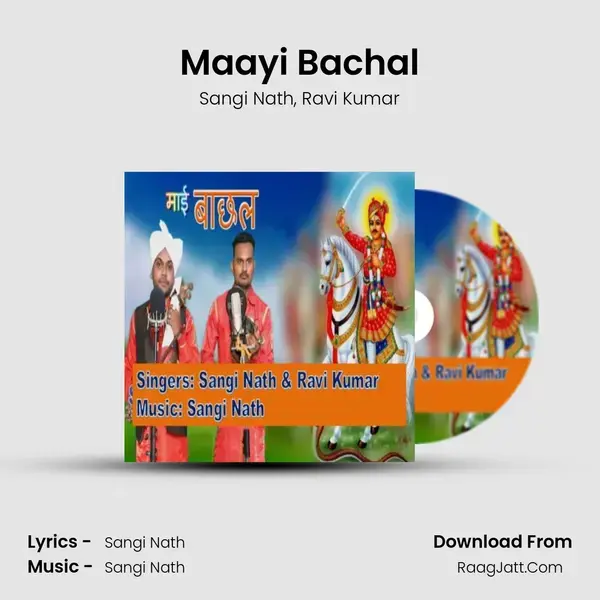 Maayi Bachal mp3 song