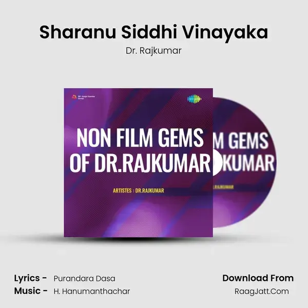 Sharanu Siddhi Vinayaka mp3 song