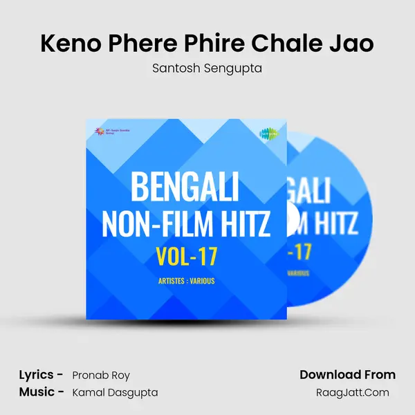 Keno Phere Phire Chale Jao Song mp3 | Santosh Sengupta